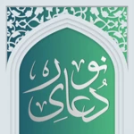 dua noor android application logo